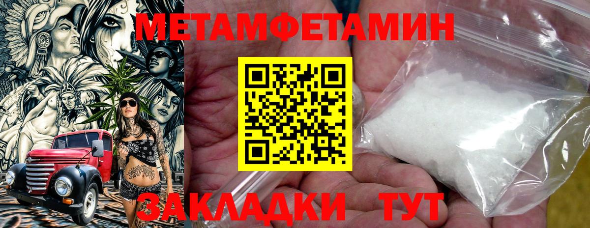 АМФЕТАМИН  АМФЕТАМИН  Саяногорск  АМФ 98%  Вход с VPN 