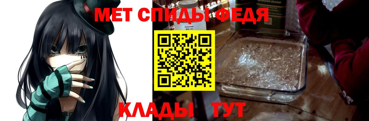 Amphetamine Premium Саяногорск