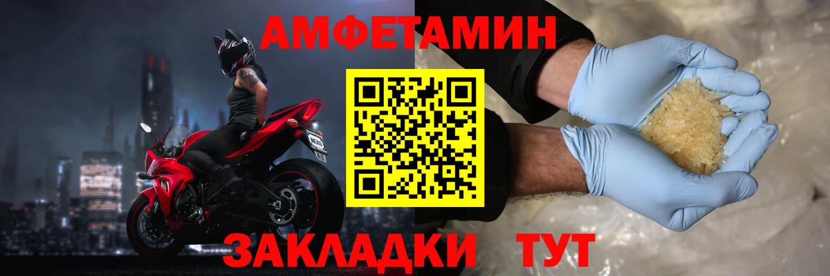 Меф МЯУ МЯУ кристаллы  Героин  КОКАИН  Вход с VPN  МДМА  Саяногорск  МАРИХУАНА  ГАШИШ 
