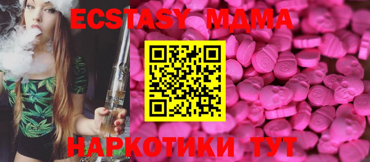 ссылка на мегу ссылка  ЭКСТАЗИ  Экстази louis Vuitton  Вход с VPN  Экстази ешки  Саяногорск 