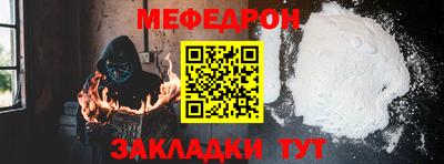 стаф Пыть-Ях