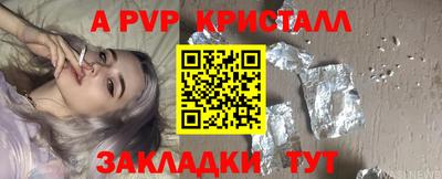 СК Пенза