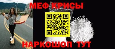гидра Партизанск