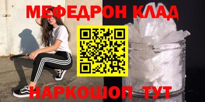 герыч Пушкино