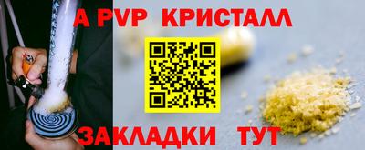 герыч Пушкино