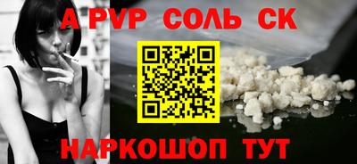 мет Первоуральск