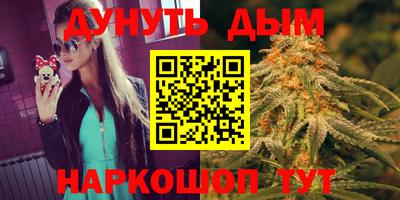 герыч Пушкино