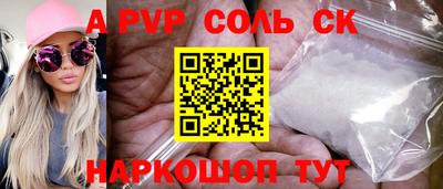 герыч Пушкино