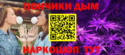 герыч Пушкино