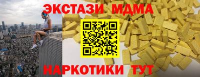 герыч Пушкино