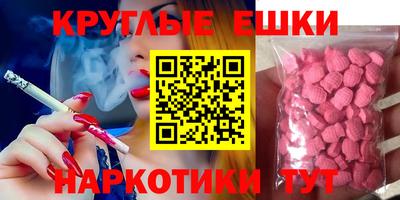 стаф Пыть-Ях
