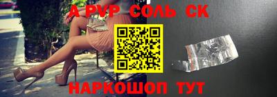 гидра Партизанск