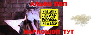 стаф Пыть-Ях