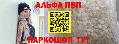 гидра Партизанск