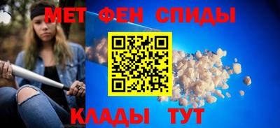 гидра Партизанск