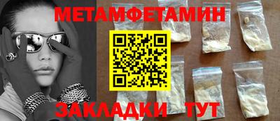 гидра Партизанск
