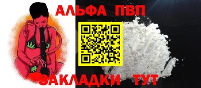 стаф Пыть-Ях