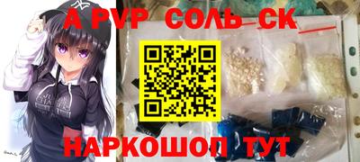 ECSTASY Пугачёв