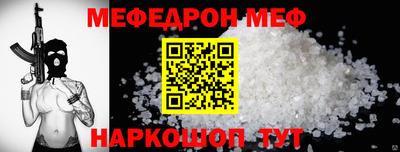 СК Пенза