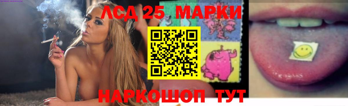 ЛСД экстази кислота  Вход с VPN  мега как зайти  Саяногорск 