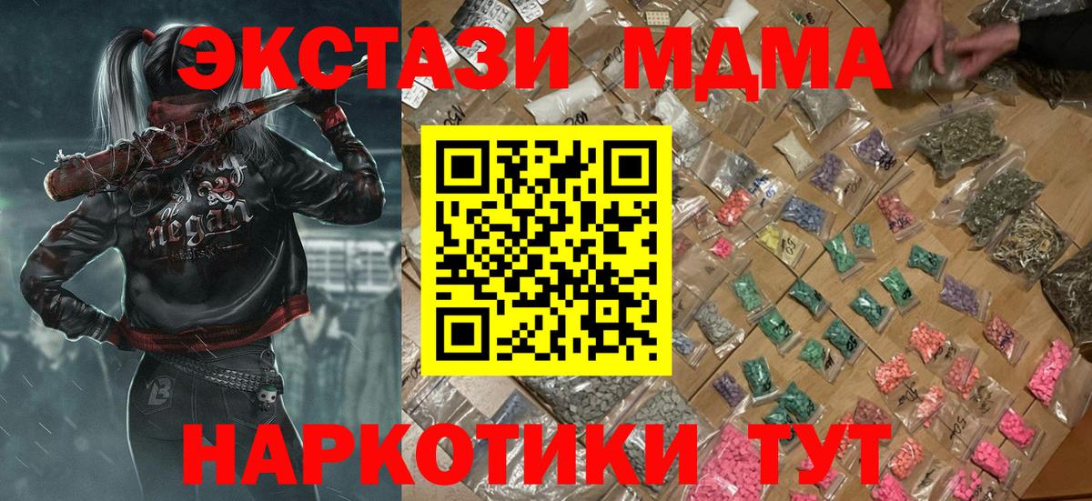 Меф Саяногорск