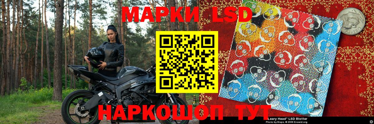 Марки 25I-NBOMe 1,5мг  Марки N-bome  Саяногорск  Вход с VPN 