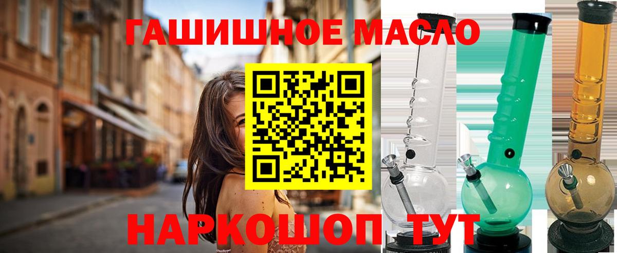 Дистиллят ТГК концентрат Саяногорск