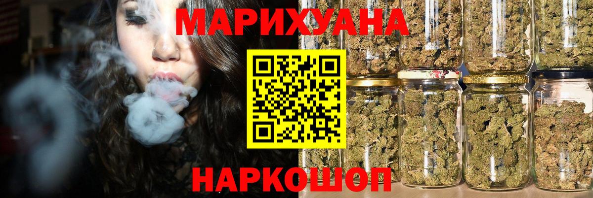Каннабис план Саяногорск